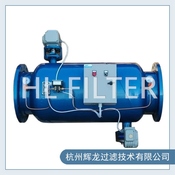直通式反沖洗過濾器有什么優點？（直通式反沖洗過濾器的性能）