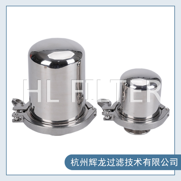 衛生級呼吸器過濾器