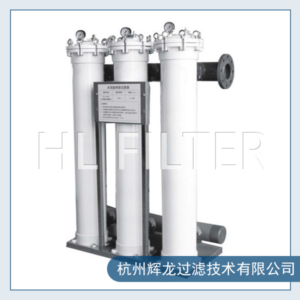 玻璃鋼保安過濾器在生產過程中如何清洗和消毒？